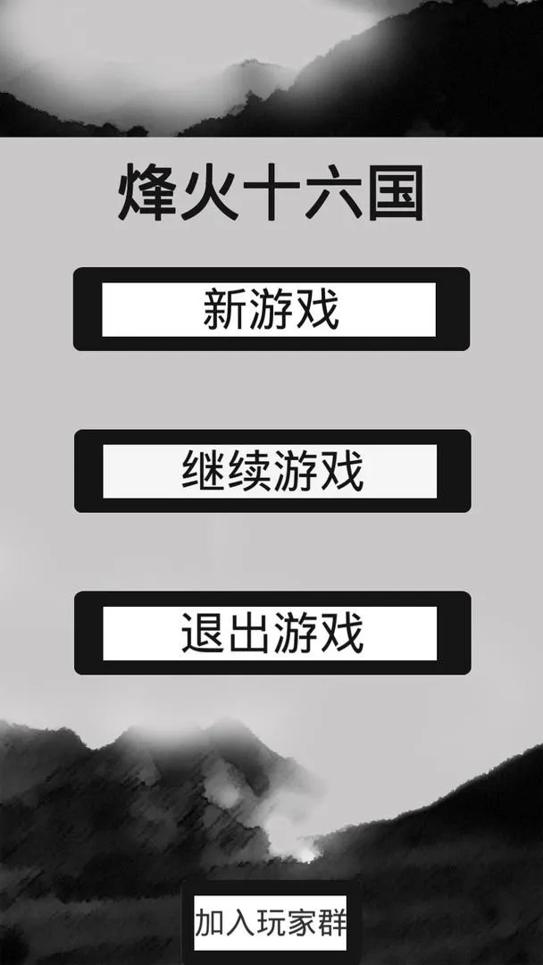 ���ʮ����(ʮ����������)v1.3.1 �ֻ���