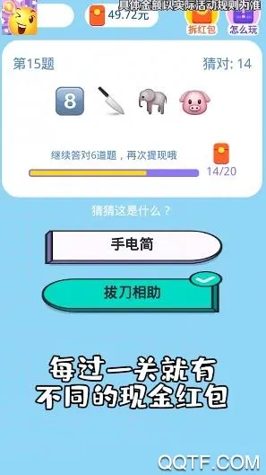 ����²²�(����´���Ϸ)v1.0.3.1 ��Ѱ�