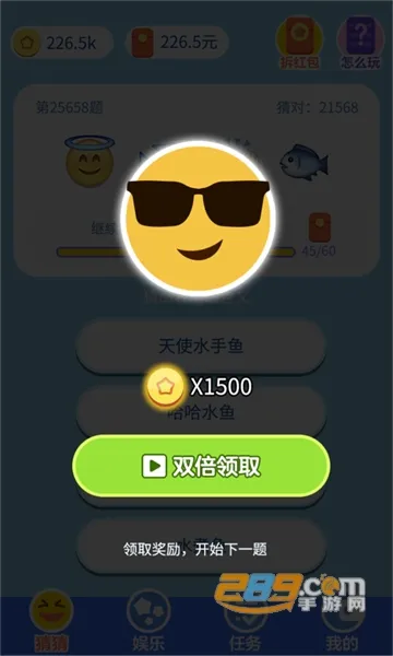 ����²²�(����´���Ϸ)v1.0.3.1 ��Ѱ�