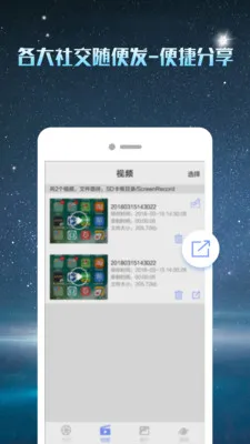 ΢��¼����ʦ2025���°汾v5.0.0 �ٷ���
