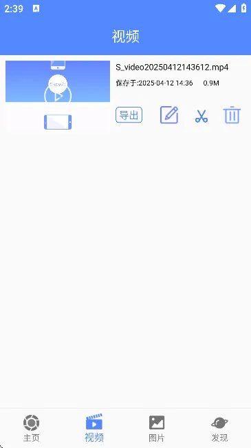 ΢��¼����ʦ2025���°汾v5.0.0 �ٷ���