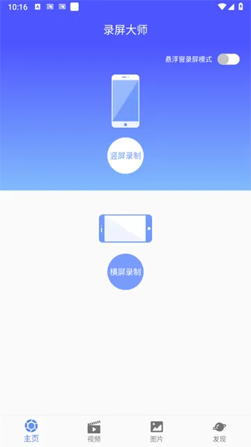 ΢��¼����ʦ2025���°汾
