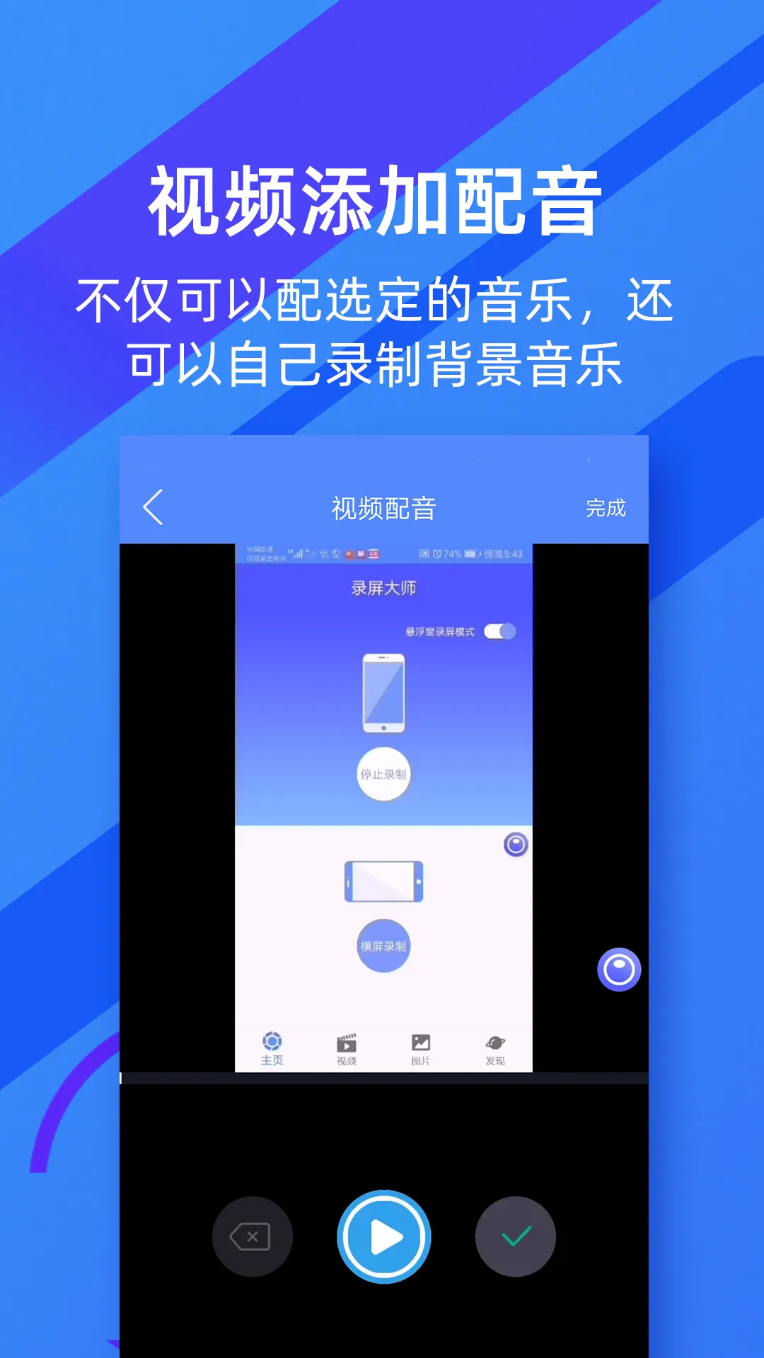 ΢��¼����ʦ2025���°汾v5.0.0 �ٷ���