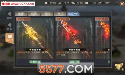 ��ͳ��ҵ:��ɽ���ͼ(�������Կ���)v1.24.4.16 ��Ѱ�