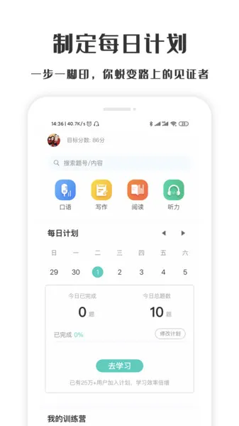 ө���PTE(PTE��������)v1.2.2 �ֻ���