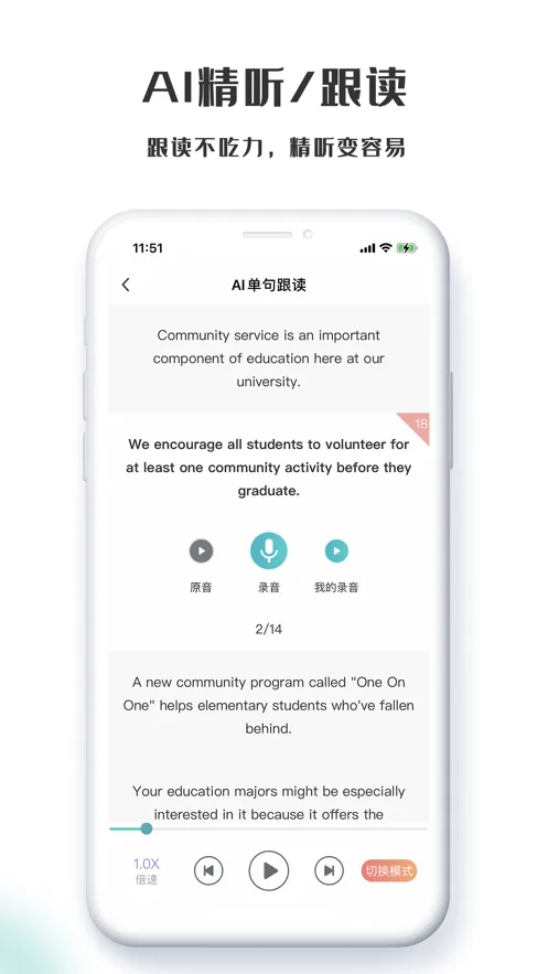 ө���PTE(PTE��������)v1.2.2 �ֻ���