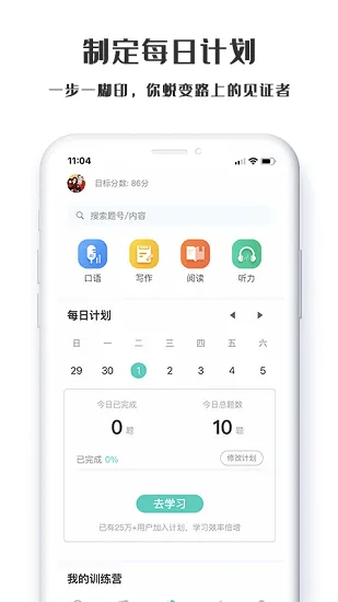 ө���PTE(PTE��������)v1.2.2 �ֻ���