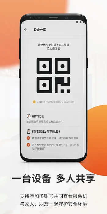 ȫ�ȿ���(Զ�̼������)v2.30.1 �ֻ���