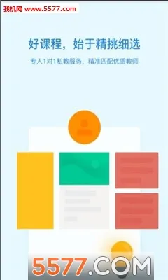 ſſӢ��(Ӣ��ѧϰƽ̨)v2.9.2 ��׿��