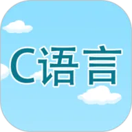 C���Ա��ѧϰ(C����ѧϰ)v2.3.2 �ٷ���