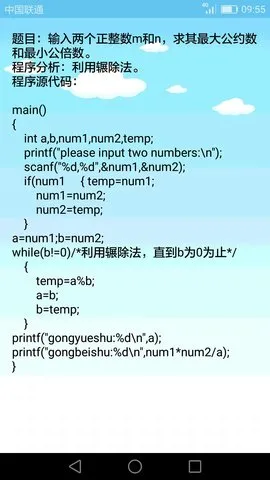 C���Ա��ѧϰ(C����ѧϰ)v2.3.2 �ٷ���