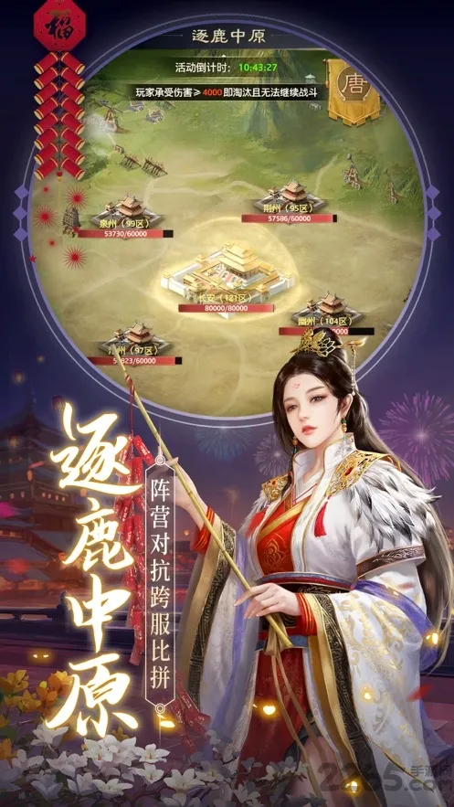 ʮƷ֥���2025���°汾v1.0.1 �ֻ���