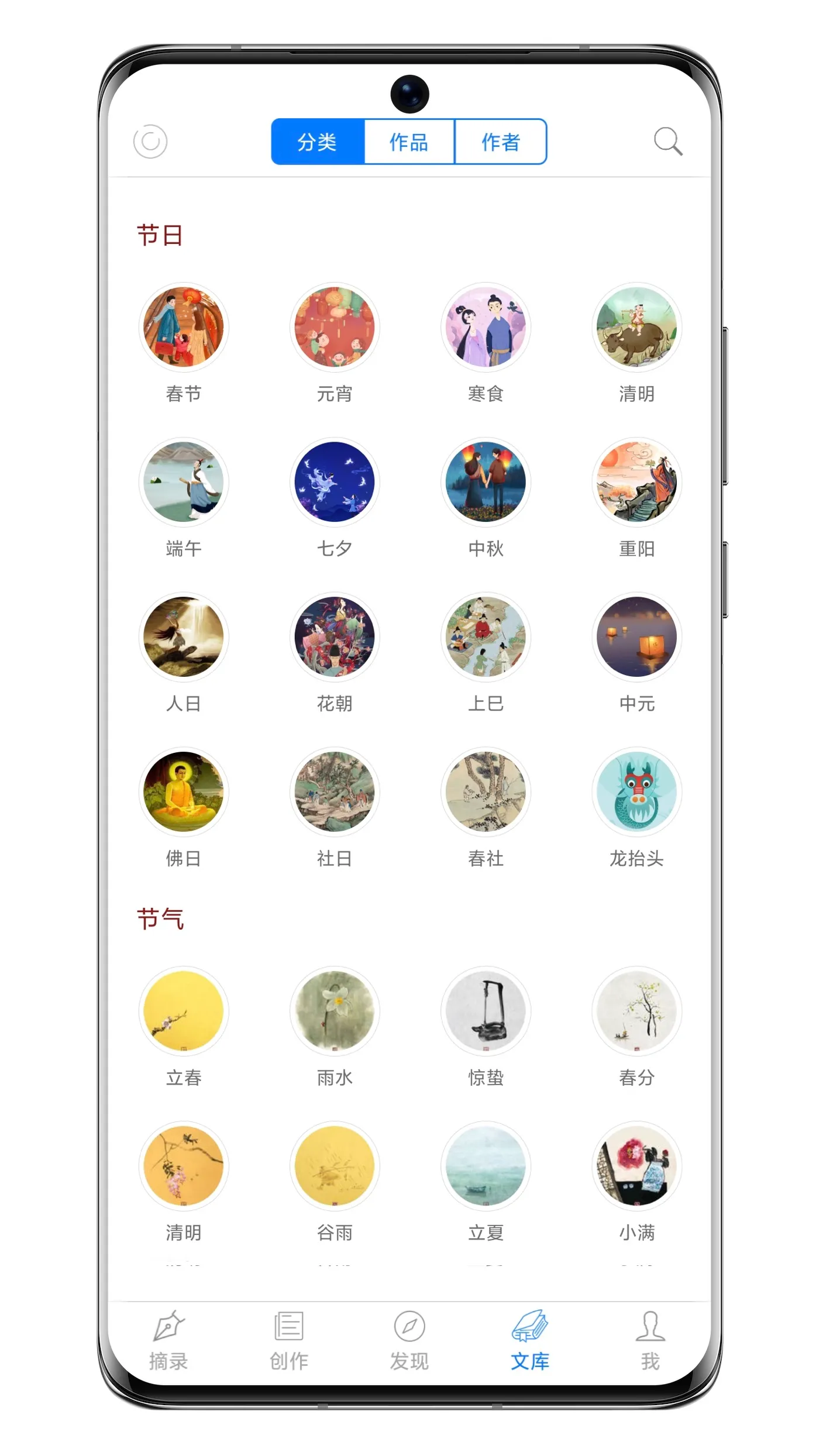ʫ��֮��(ʫ��ѧϰ����)vv3.0.8 ��Ѱ� �ֻ���