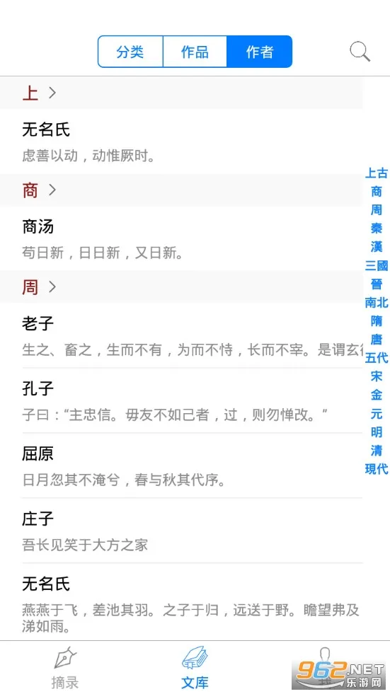 ʫ��֮��(ʫ��ѧϰ����)vv3.0.8 ��Ѱ� �ֻ���