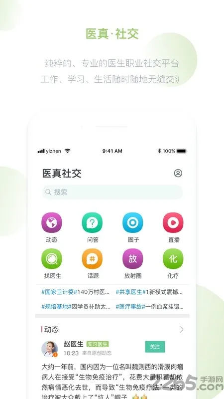 ҽ����2025����v1.03.40 �ٷ���
