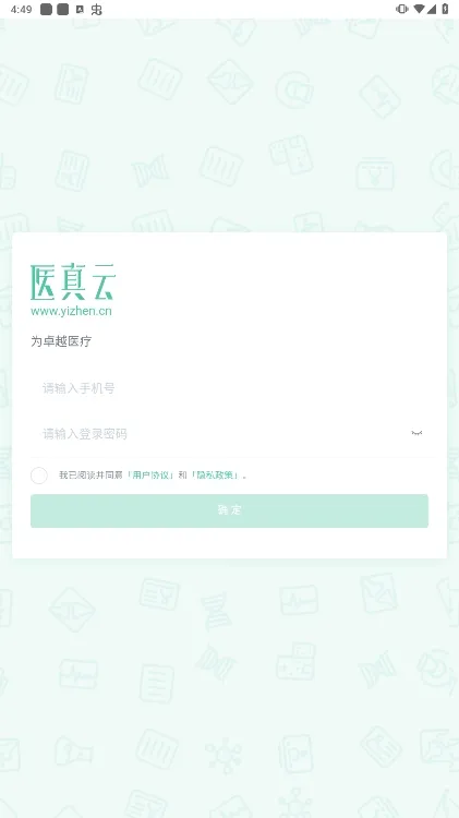 ҽ����2025����