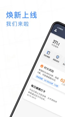 J�̳���˾���������ֻ���v5.70.5.0001 ��׿��