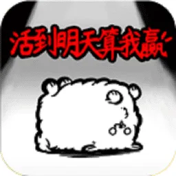 ���������Ӯ(���˹�����)v1.00 ��׿��