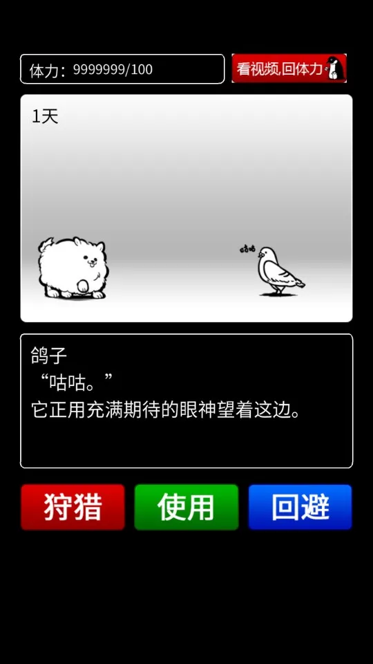 ���������Ӯ(���˹�����)v1.00 ��׿��