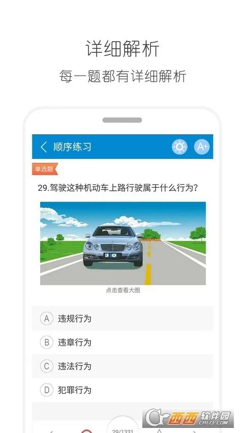 ���տ���ͨ�����ֻ���v1.018 ��׿��