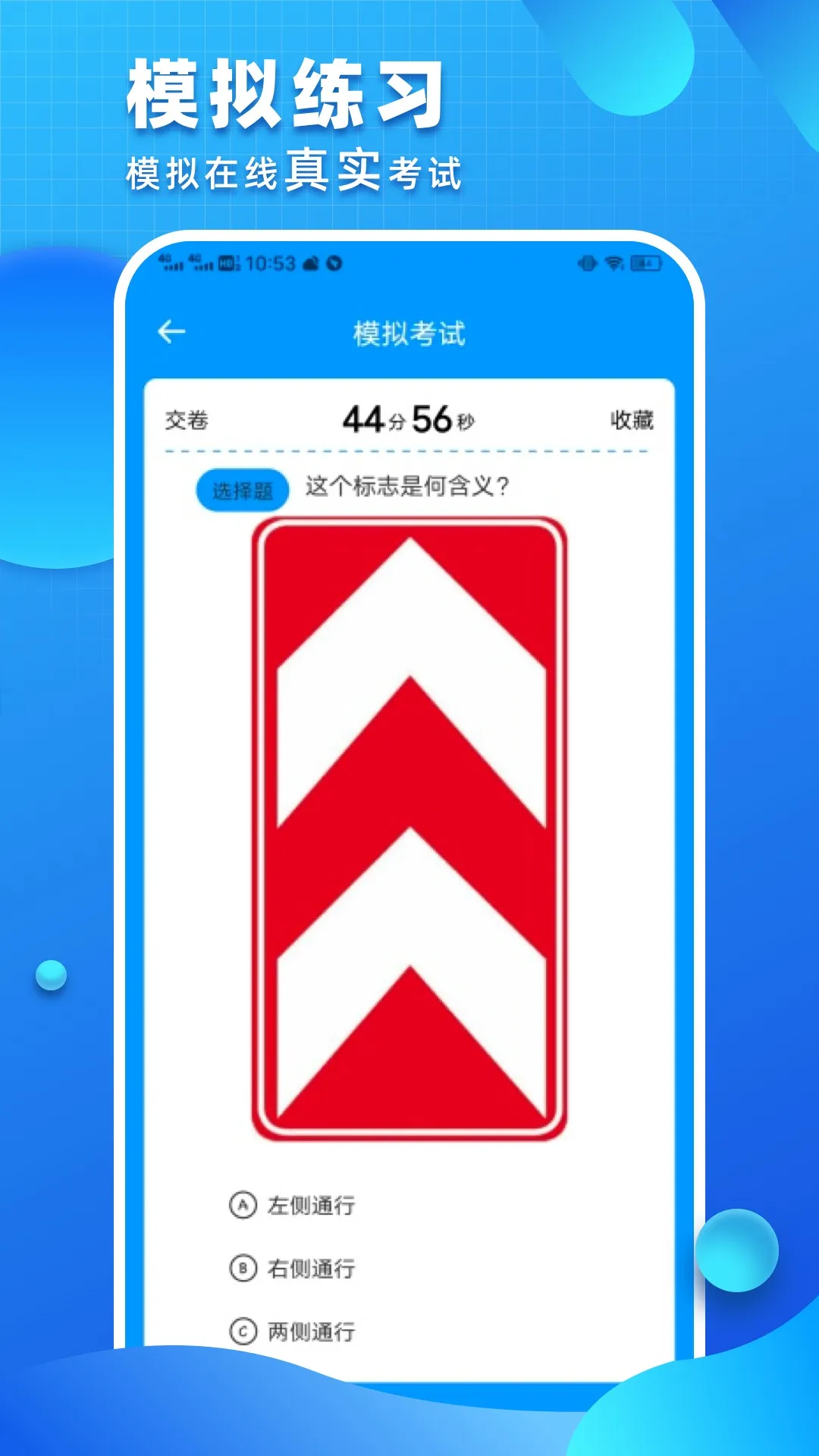 ���տ���ͨ�����ֻ���v1.018 ��׿��