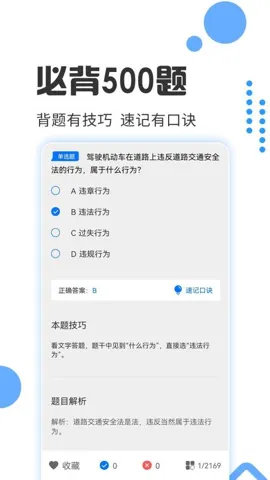 ���տ���ͨ�����ֻ���v1.018 ��׿��