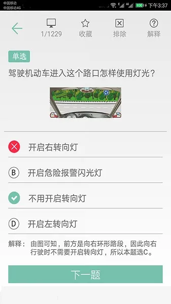 ���տ���ͨ�����ֻ���