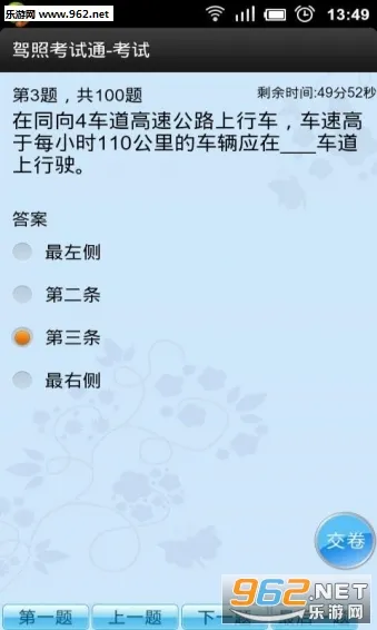 ���տ���ͨ�����ֻ���v1.018 ��׿��