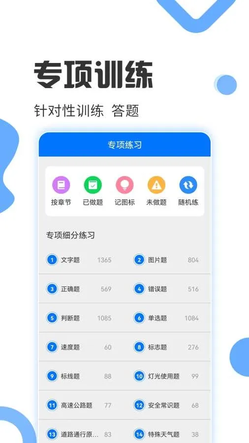 ���տ���ͨ�����ֻ���