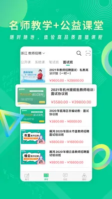 չ���ʦ2025���°汾v1.0.0 ��Ѱ�