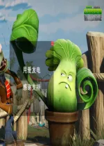 ֲ���ս��ʬ3D(3D������Ϸ)v1.6 ��Ѱ�