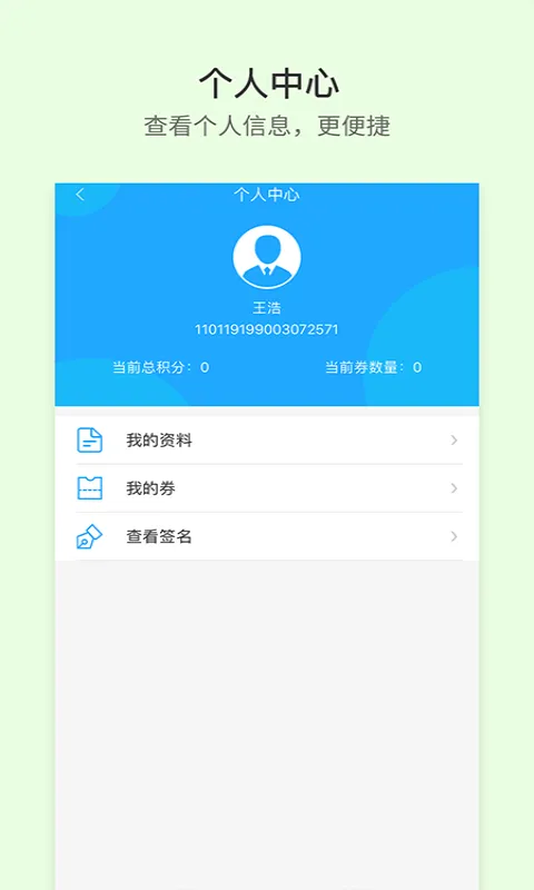 ��������(��ͨ��ѵƽ̨)v1.0.46 �ٷ���