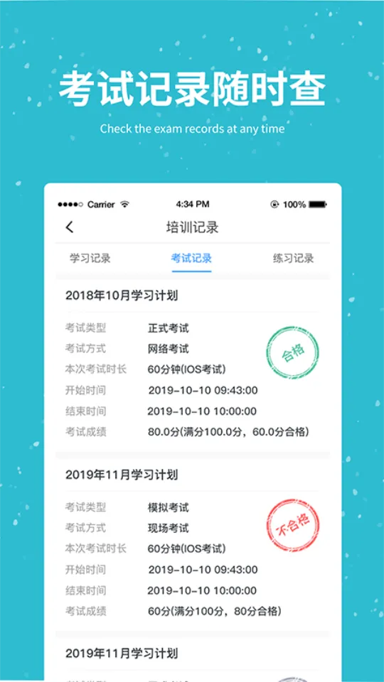 ��������(��ͨ��ѵƽ̨)v1.0.46 �ٷ���
