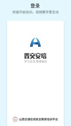 ��������(��ͨ��ѵƽ̨)v1.0.46 �ٷ���