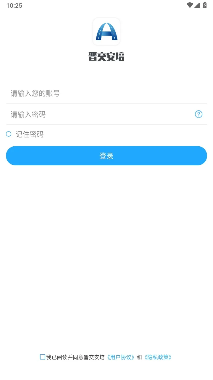 ��������(��ͨ��ѵƽ̨)