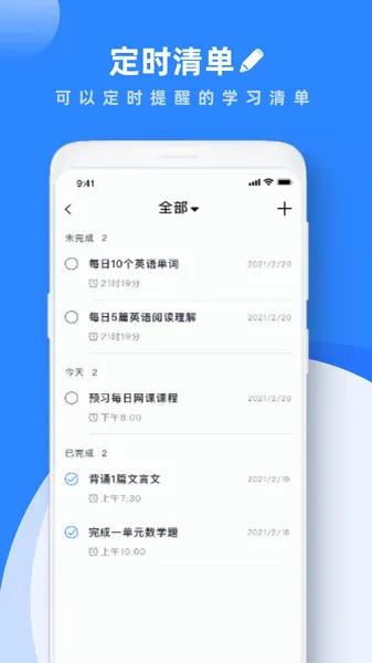 Notabilityѧϰ�ʼ�(���ӱʼ�����)v3.0.8 �ֻ���