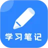 Notabilityѧϰ�ʼ�(���ӱʼ�����)v3.0.8 �ֻ���