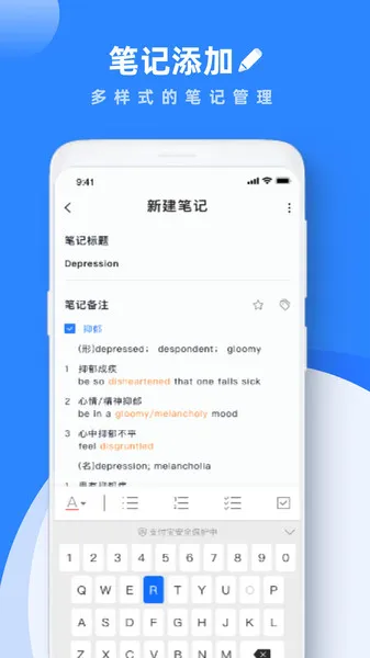 Notabilityѧϰ�ʼ�(���ӱʼ�����)v3.0.8 �ֻ���