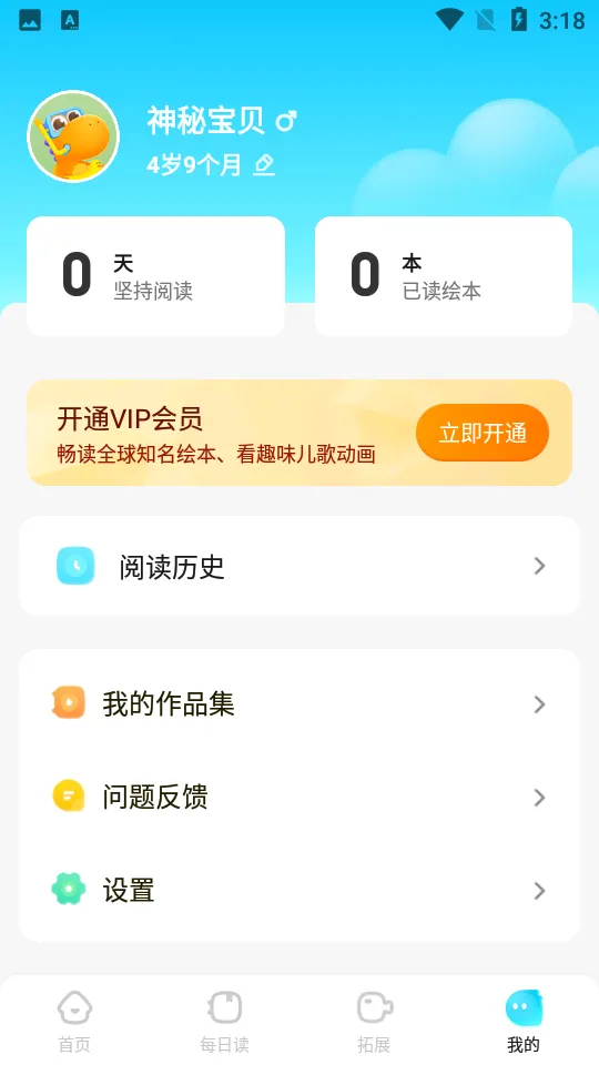 �Ϲ����汾2025�ٷ�����v1.2.3 ��Ѱ�