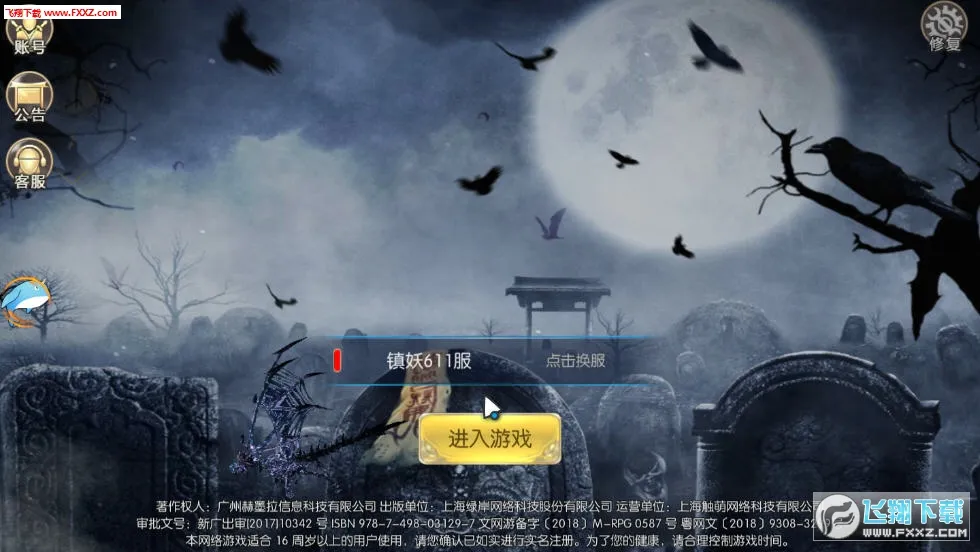 ��������2025�ٷ����°汾v1.0 �ٷ���