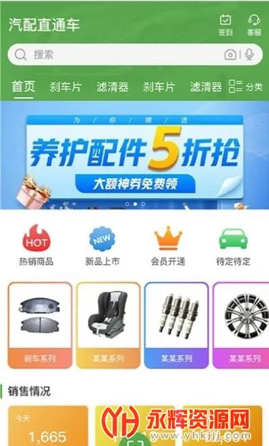 ����ֱͨ��2025���ذ�װ