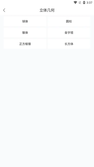 ��ѧ��ʽ�ֲ�(��ѧ��ʽ��ѯ)v1.0 ��׿��