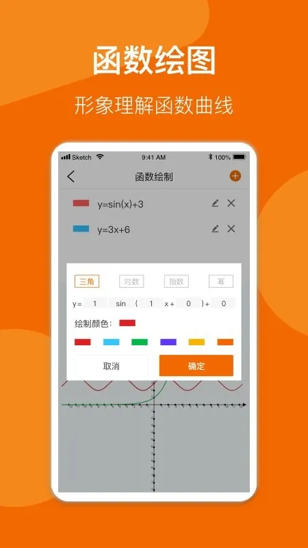 ��ѧ��ʽ�ֲ�(��ѧ��ʽ��ѯ)v1.0 ��׿��