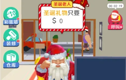 ����ģ����(���̾�Ӫ��Ϸ)