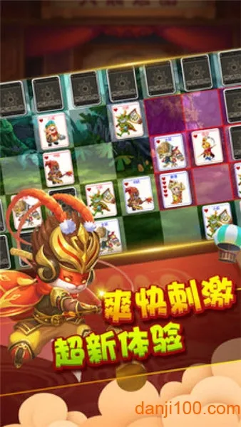 ����ս��2025�ٷ����°汾v1.1.1 ��׿��