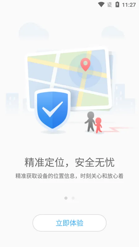 ������plus�����ֻ���v2.5.3 �ٷ���