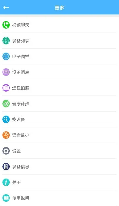 ������plus�����ֻ���v2.5.3 �ٷ���
