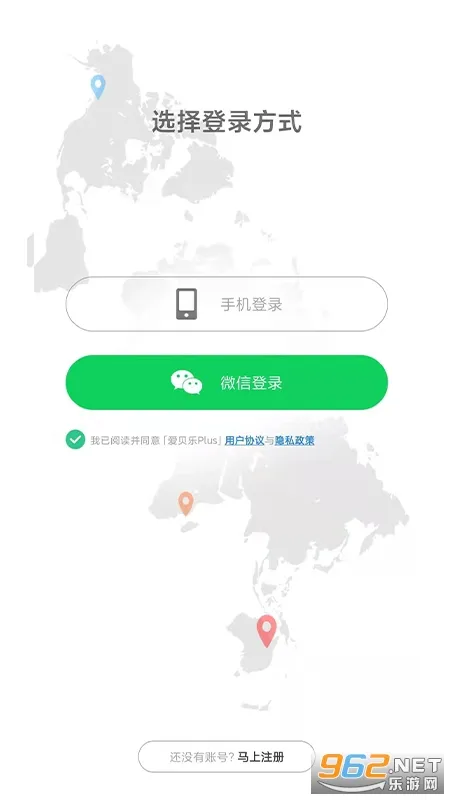 ������plus�����ֻ���