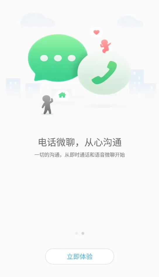 ������plus�����ֻ���v2.5.3 �ٷ���