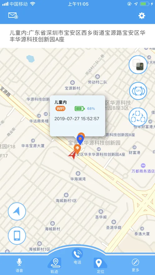 ������plus�����ֻ���v2.5.3 �ٷ���